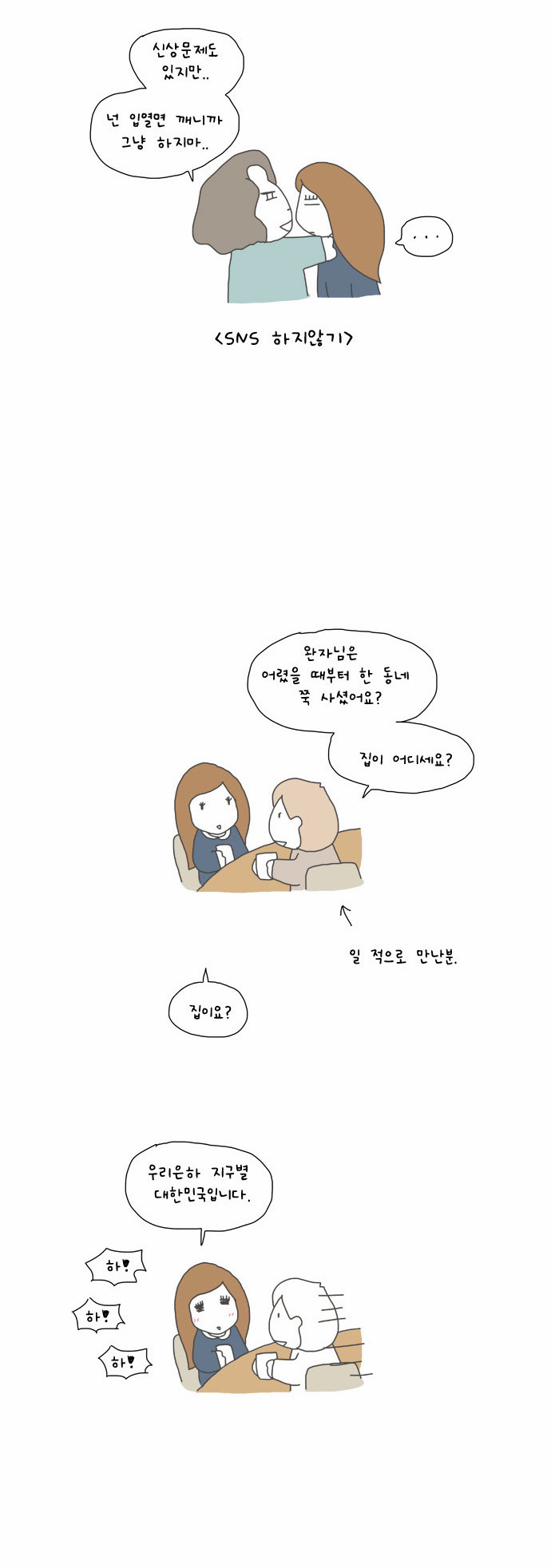 9 페이지