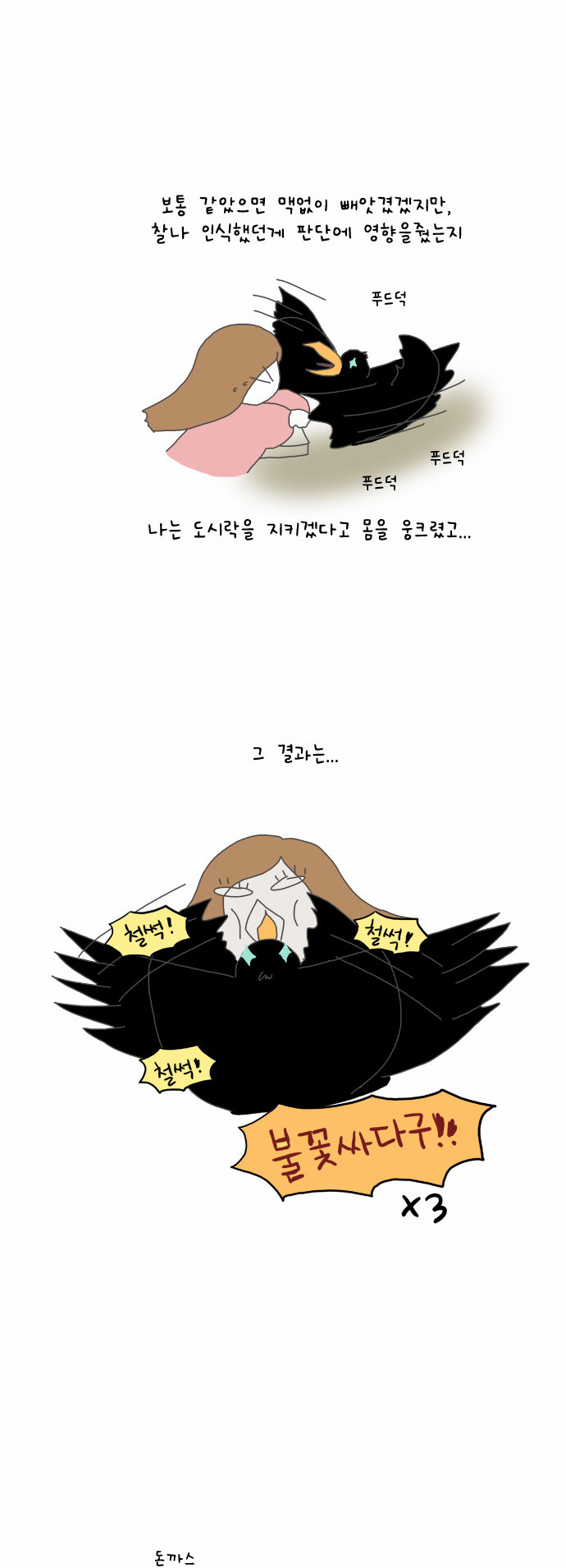 10 페이지