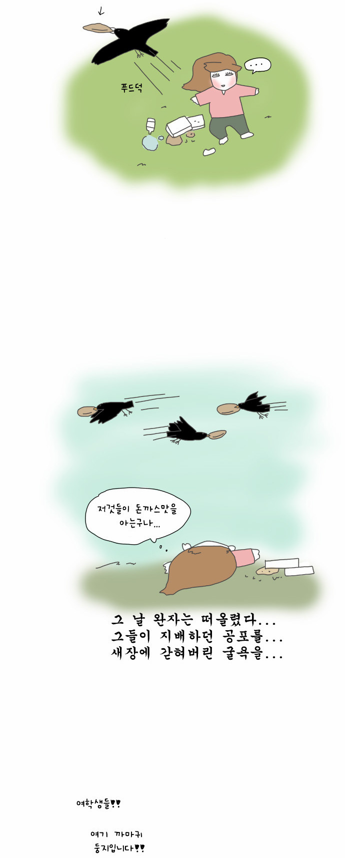 11 페이지