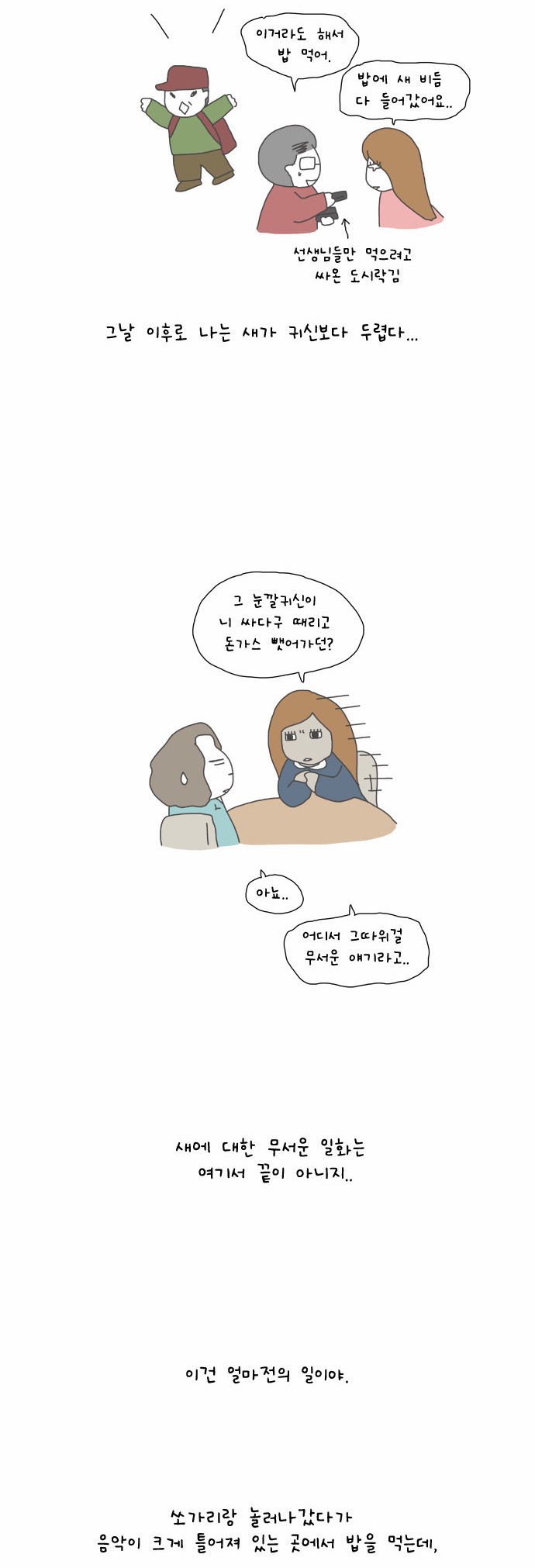 12 페이지