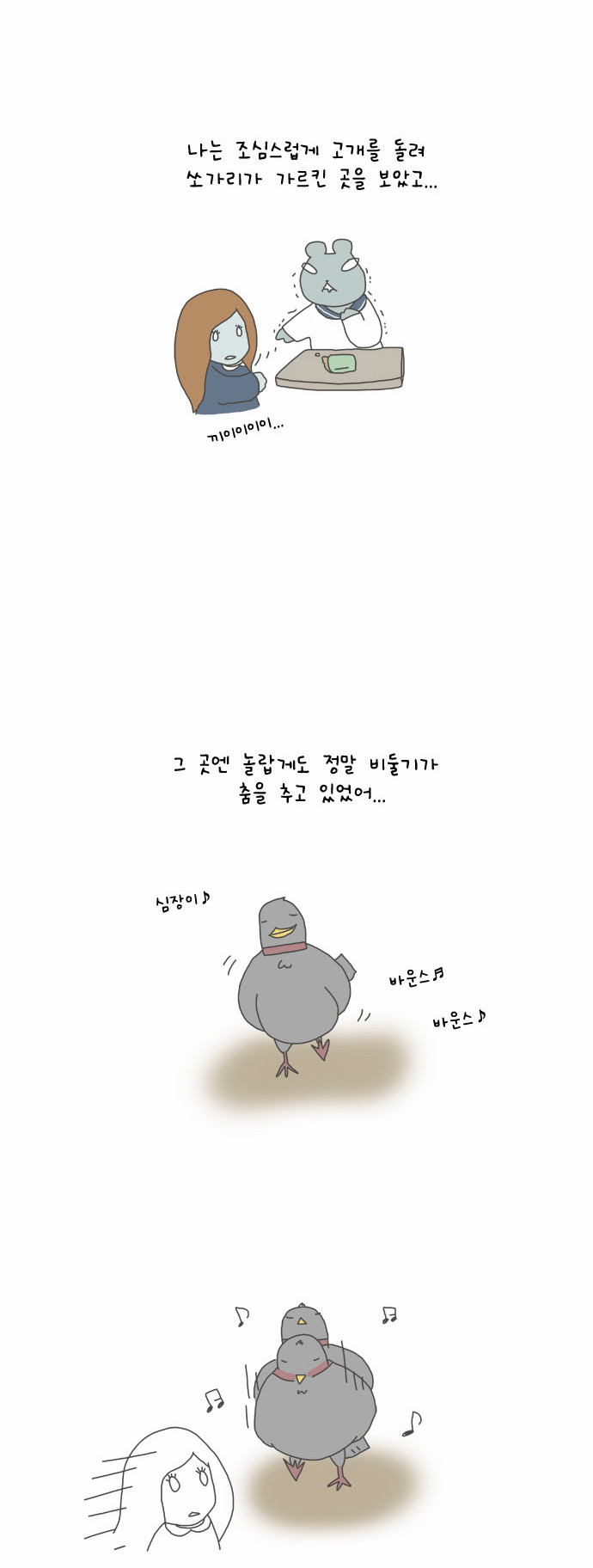 14 페이지