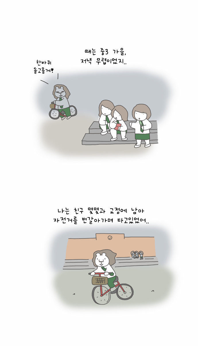 2 페이지