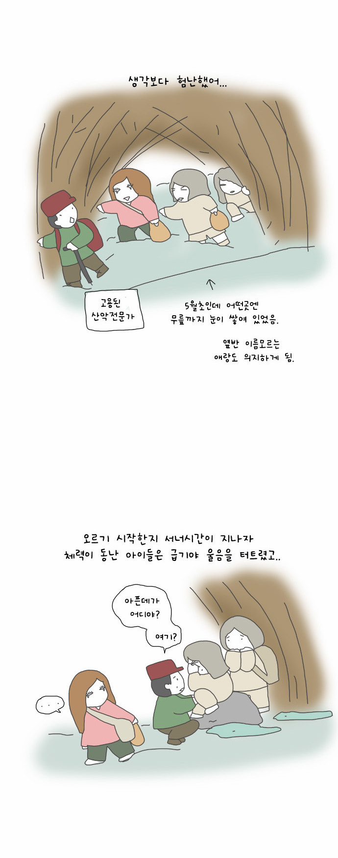 5 페이지
