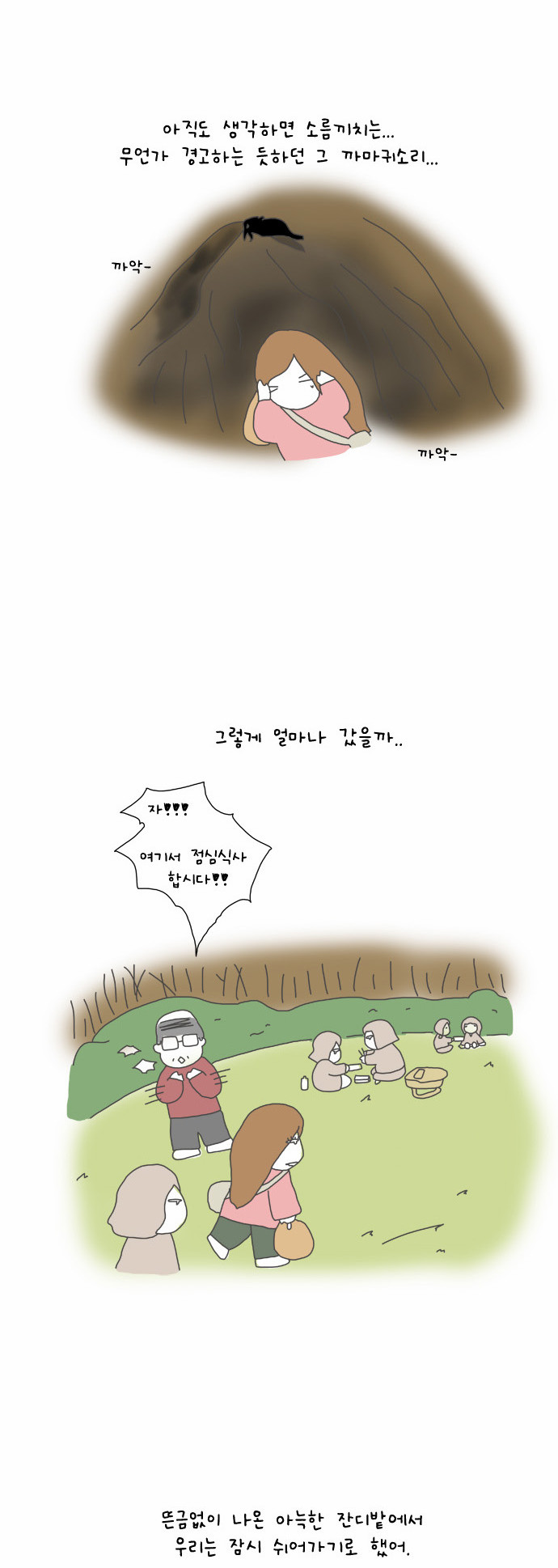 6 페이지