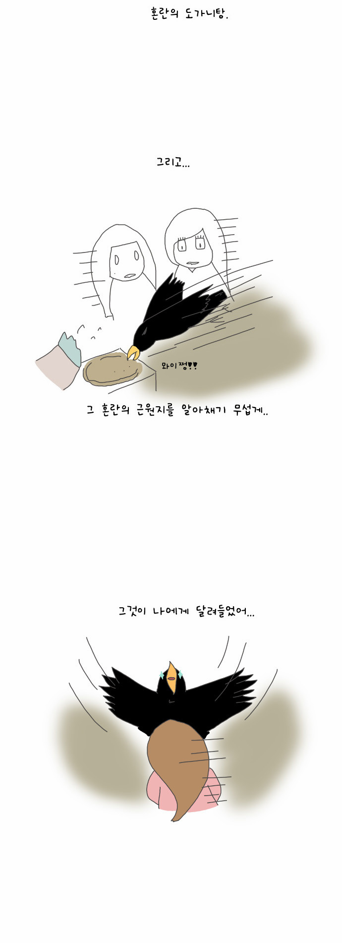 9 페이지