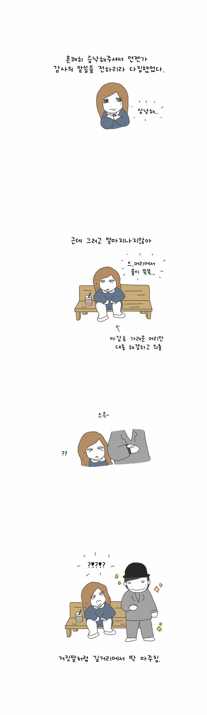 2 페이지