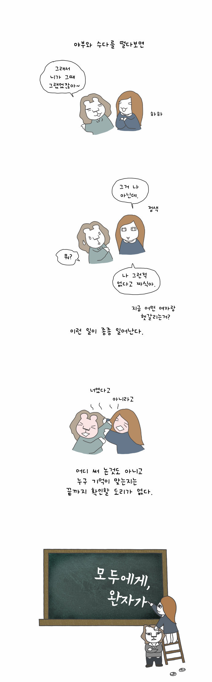 1 페이지
