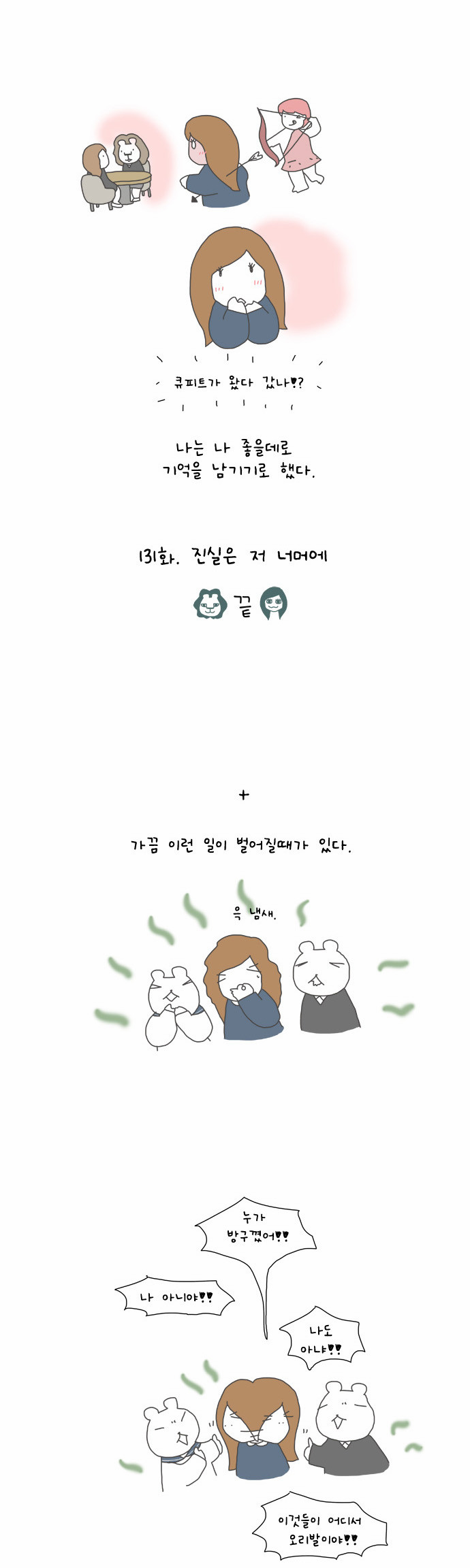 10 페이지