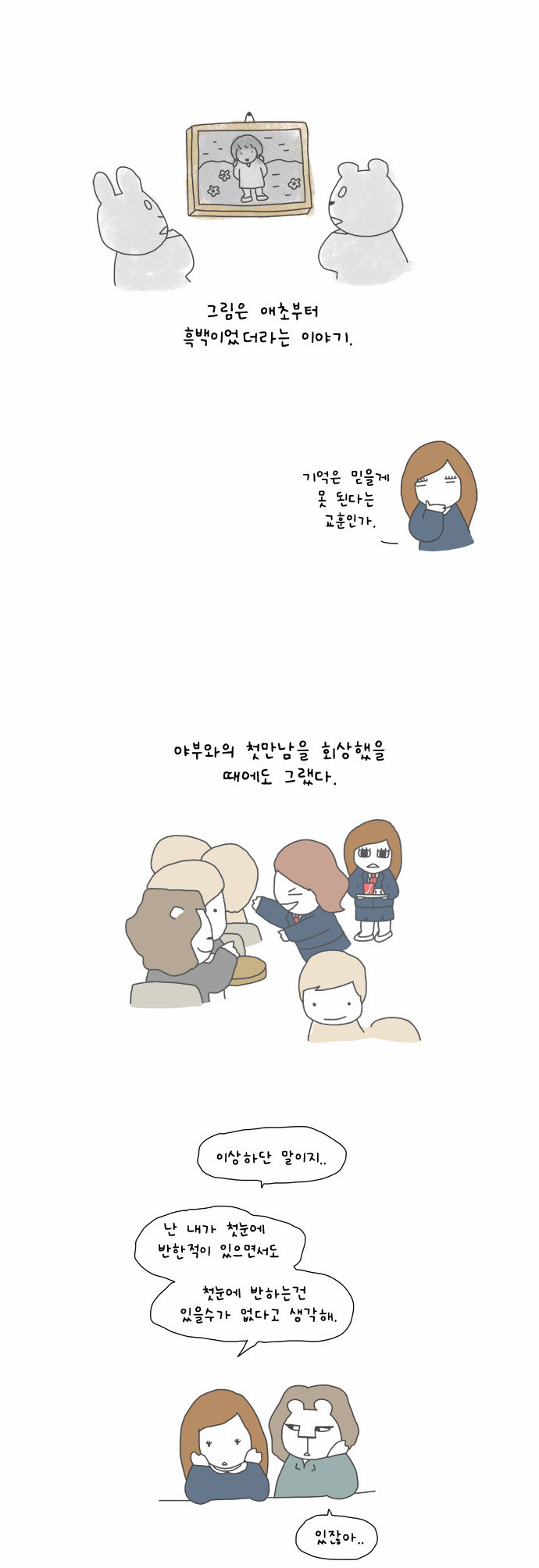 4 페이지