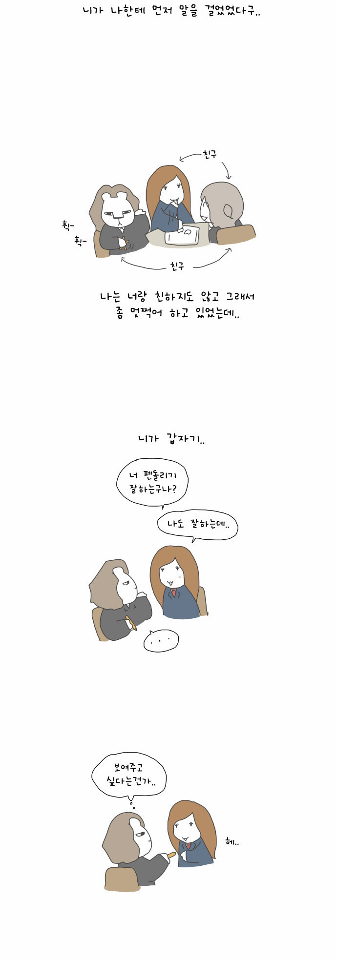 7 페이지
