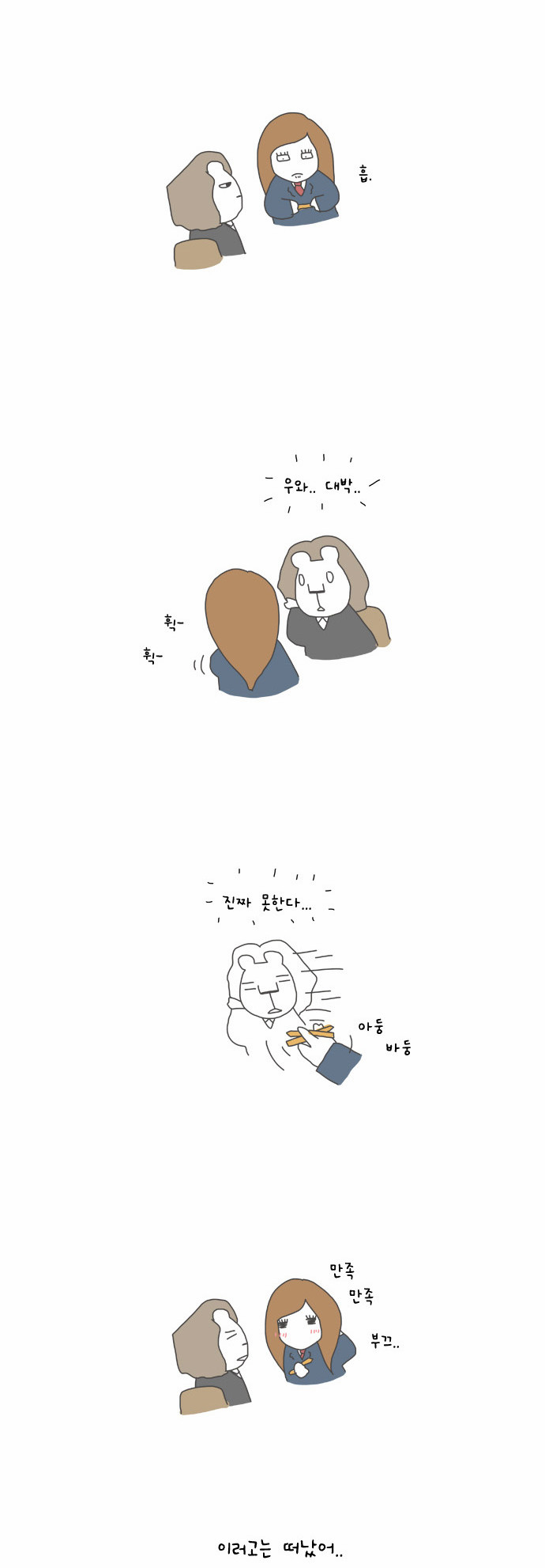 8 페이지