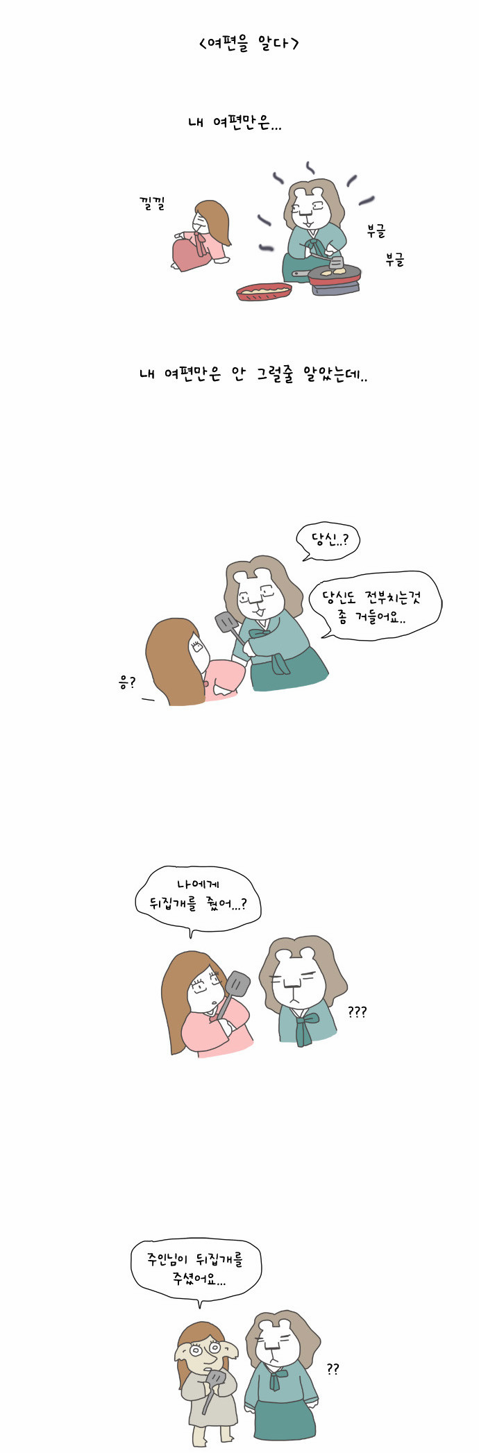 10 페이지