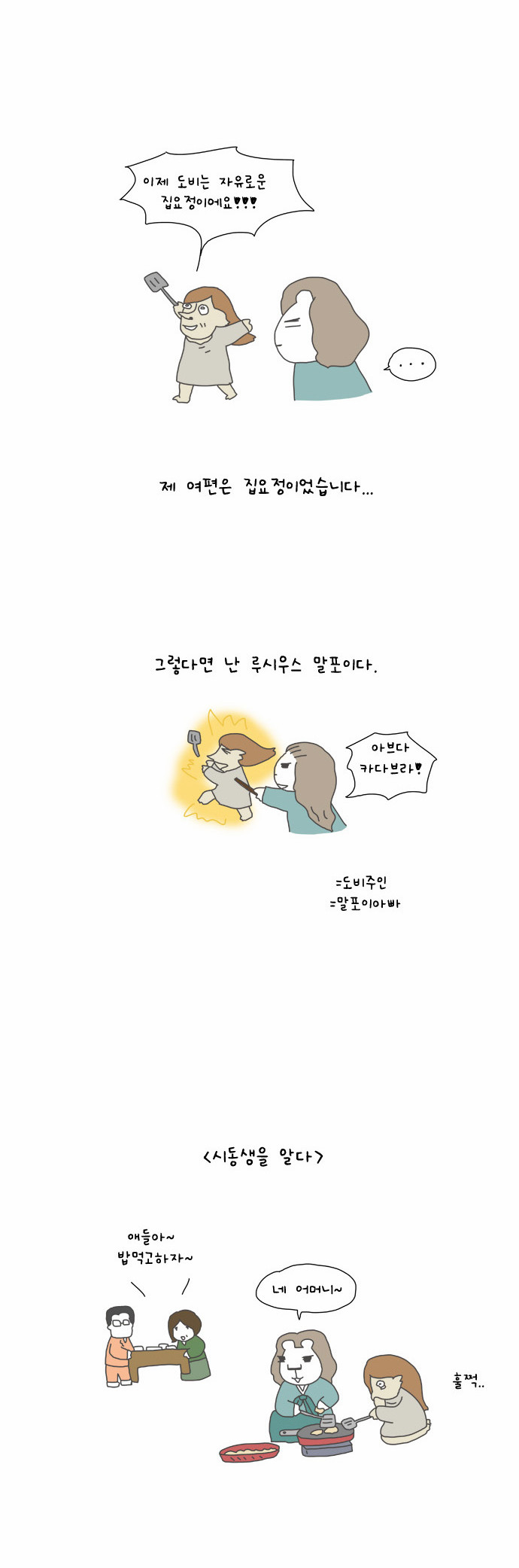 11 페이지