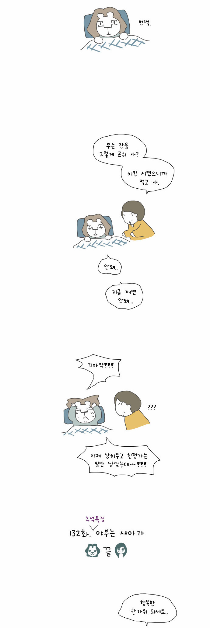 16 페이지