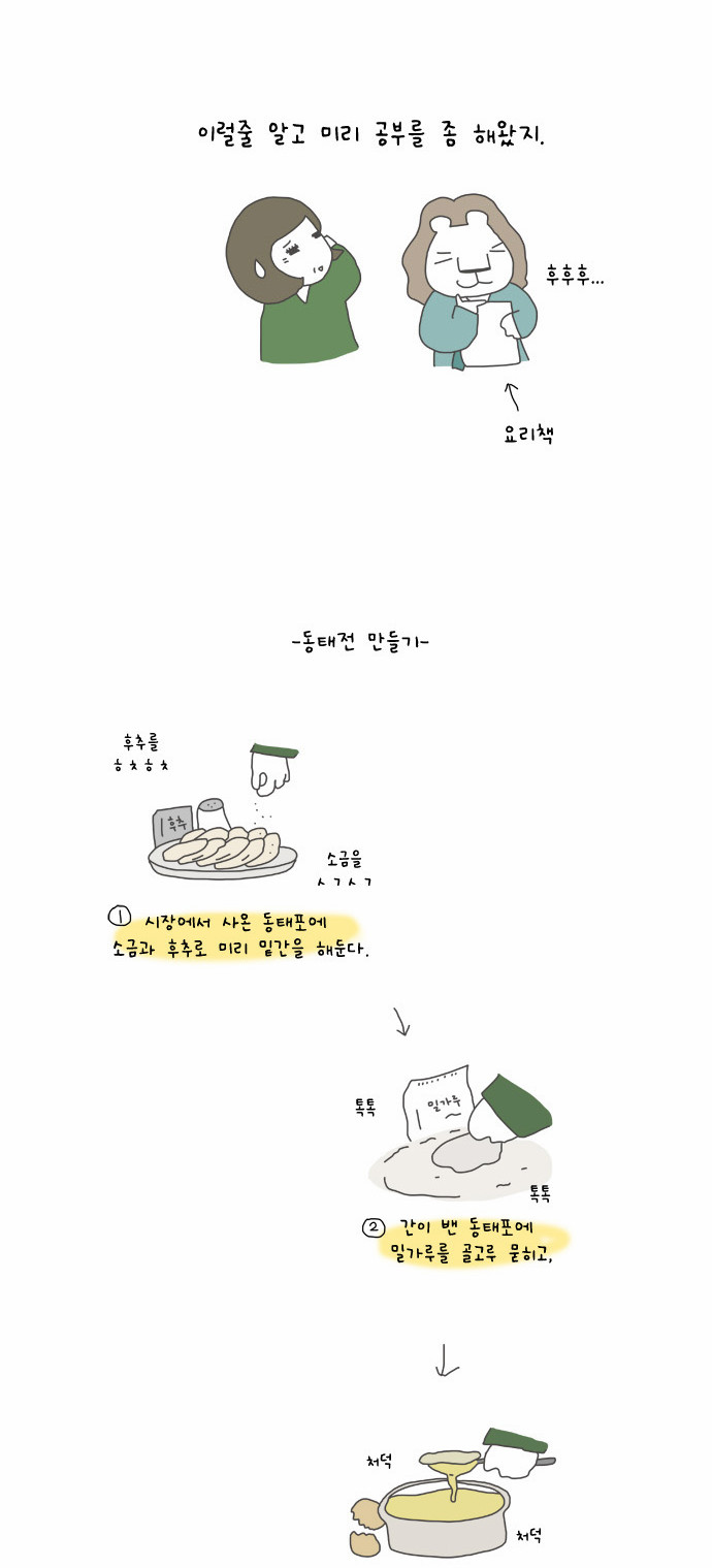 5 페이지