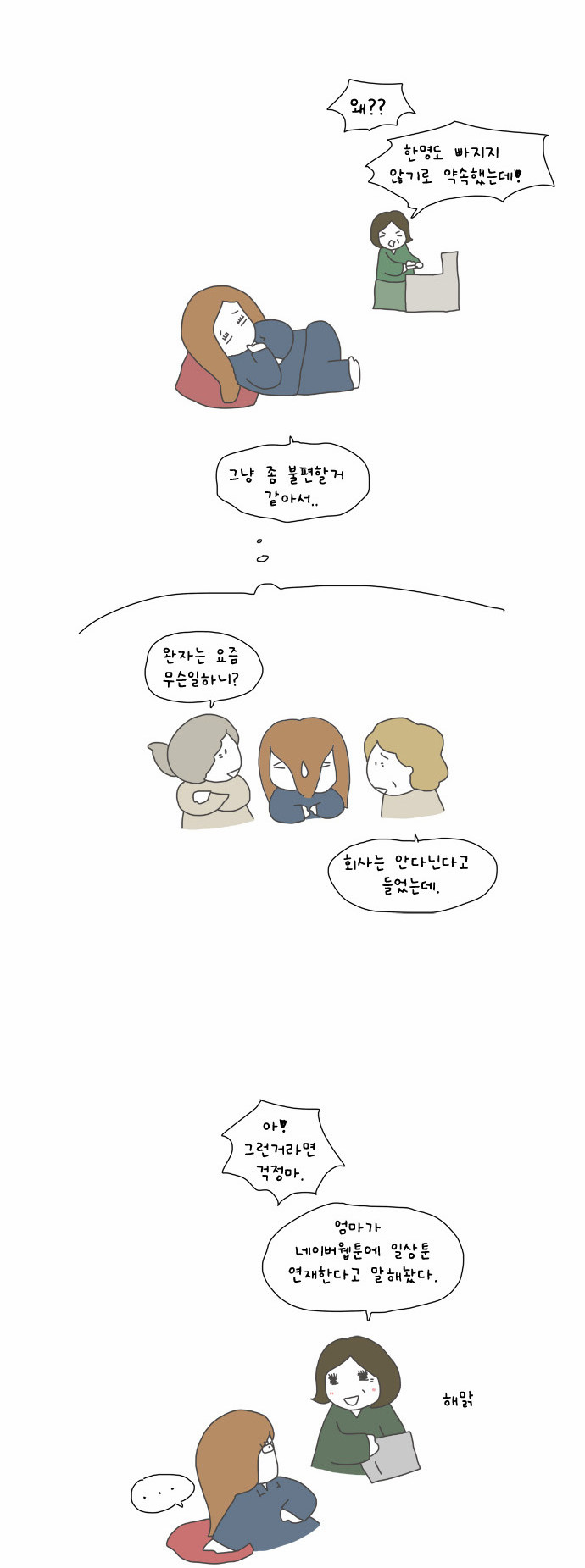 10 페이지