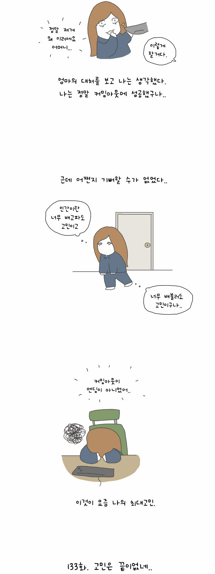 14 페이지