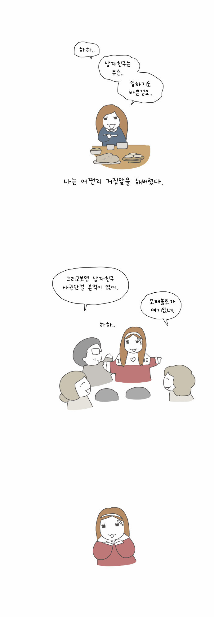 4 페이지