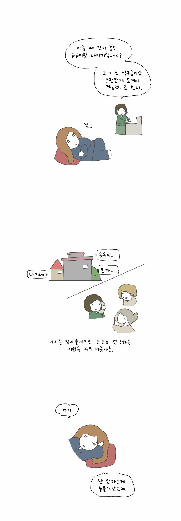 9 페이지
