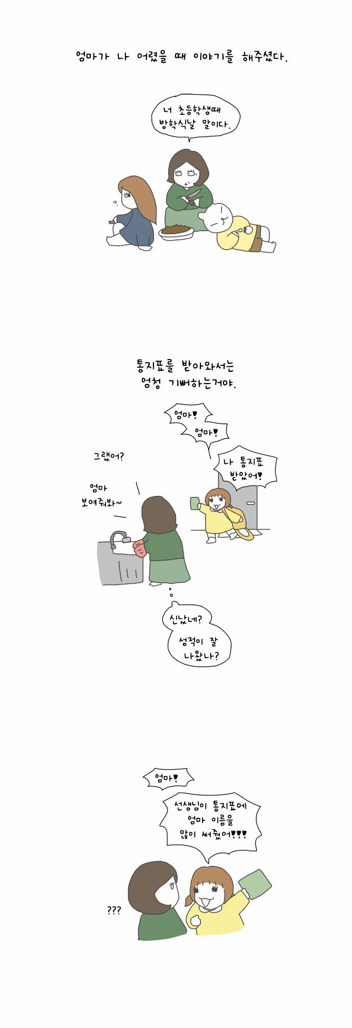 1 페이지