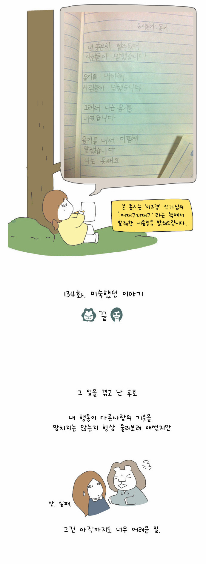 10 페이지