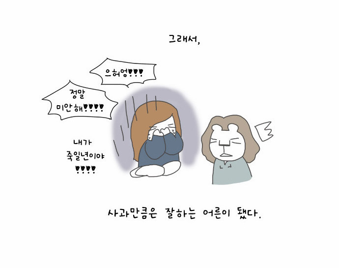 11 페이지