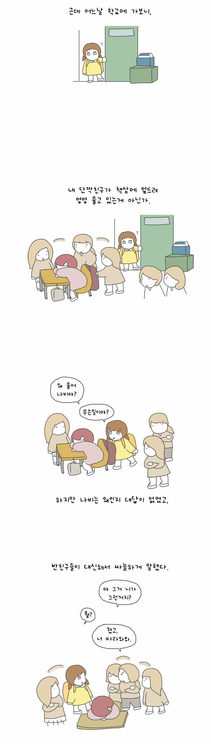 5 페이지