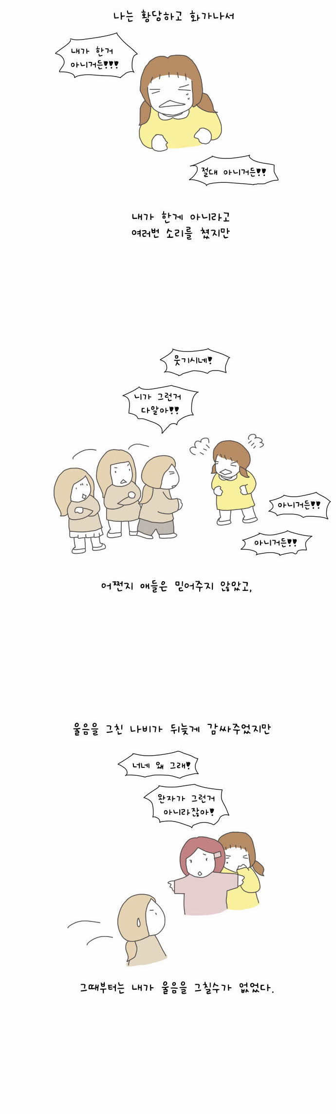 7 페이지