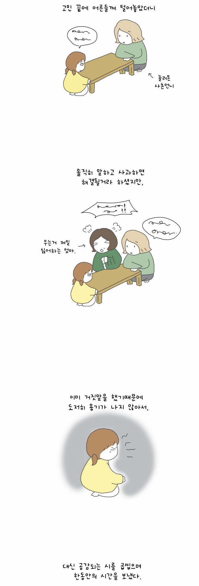 9 페이지