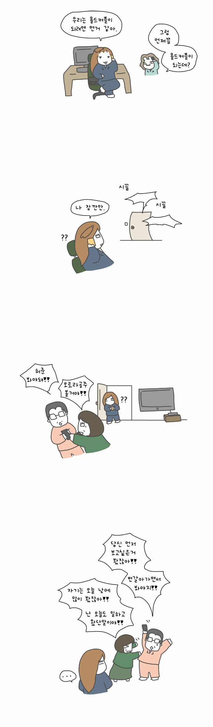 11 페이지