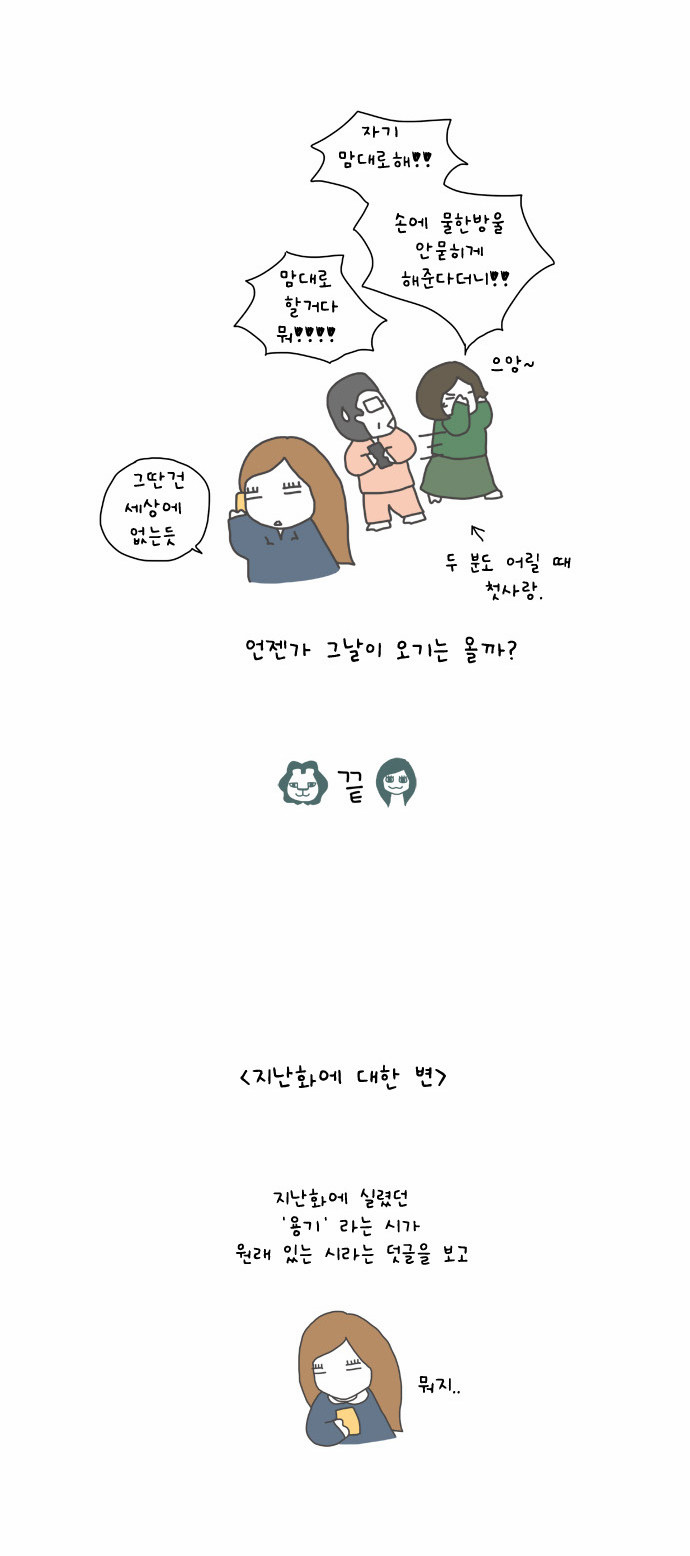 12 페이지
