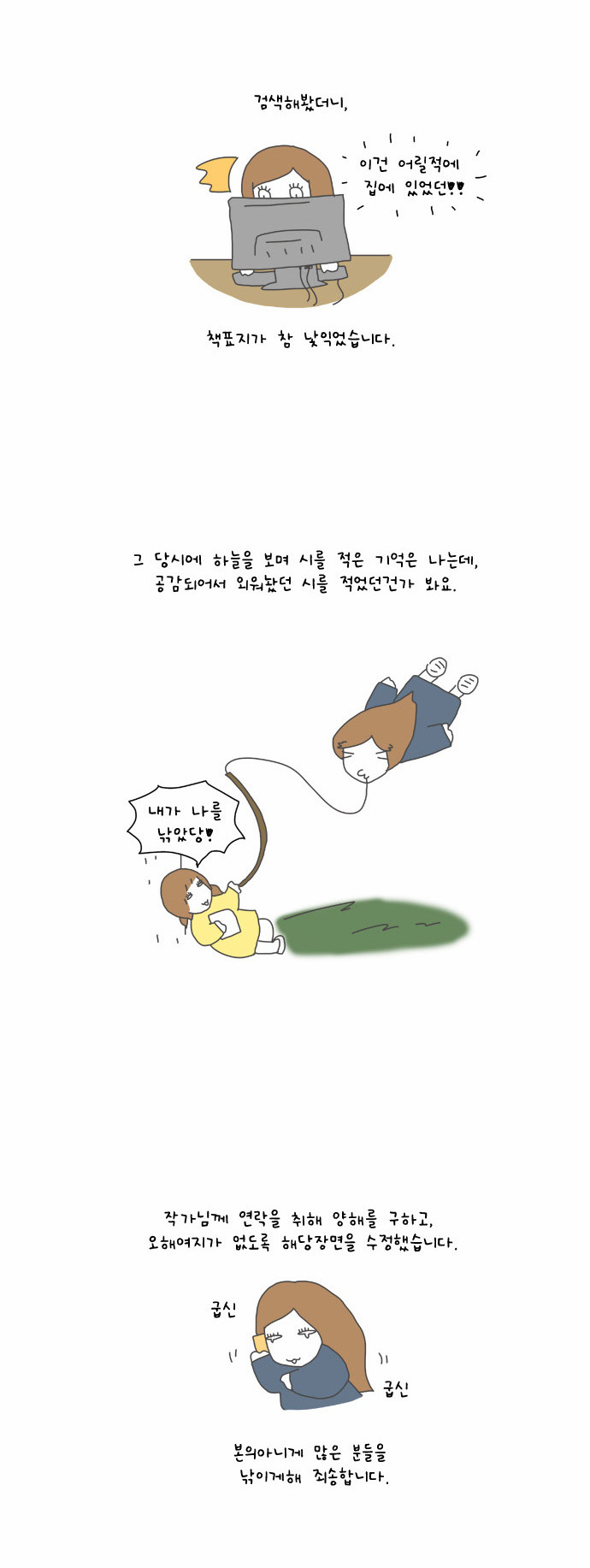 13 페이지