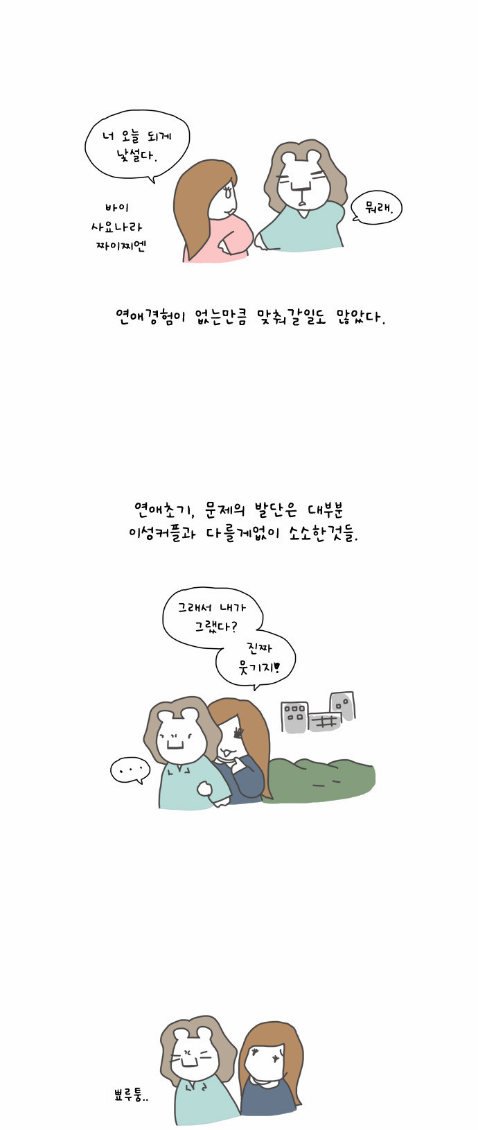 3 페이지