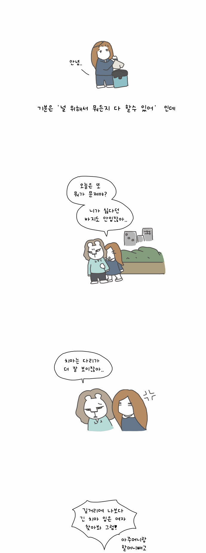 5 페이지