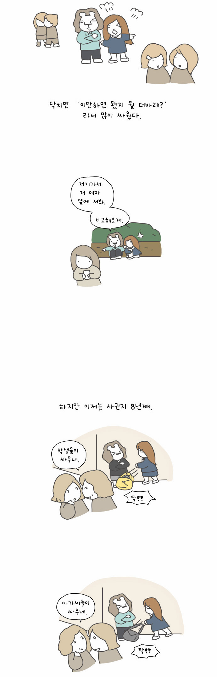 6 페이지