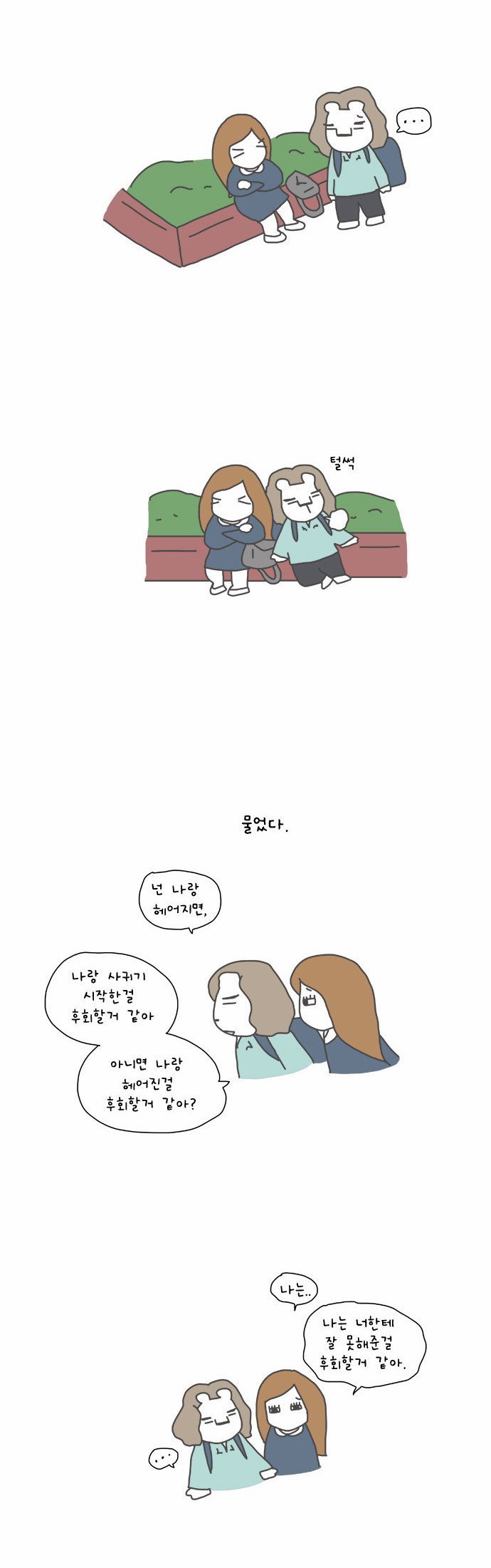 9 페이지