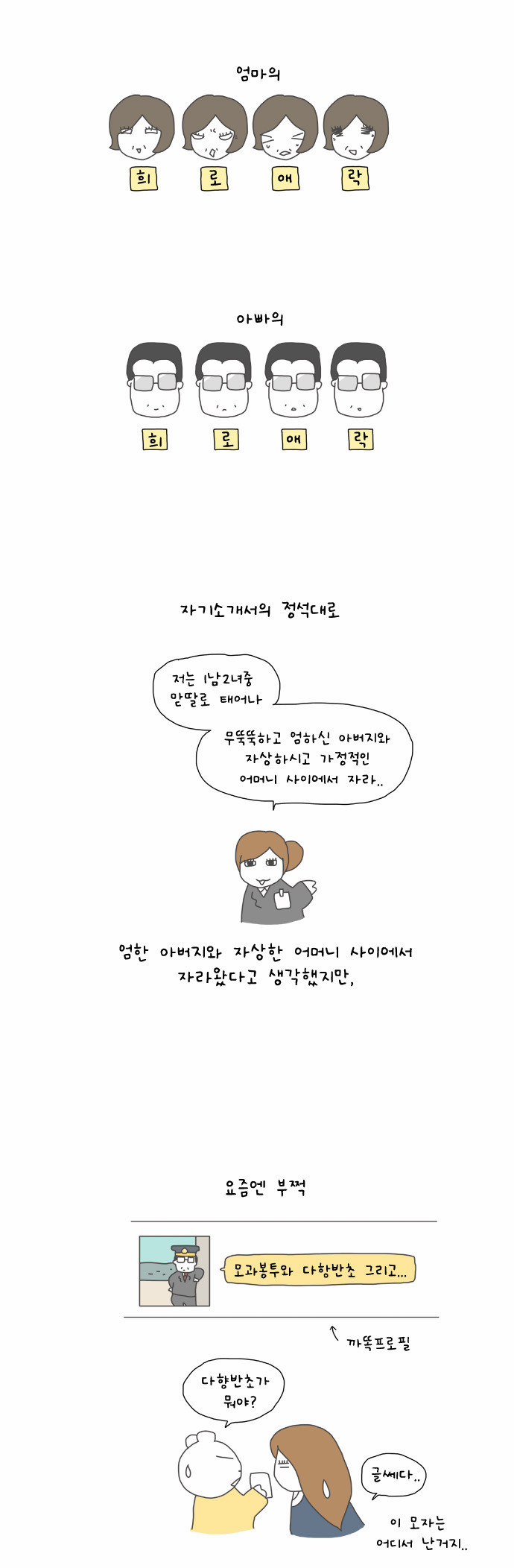 1 페이지
