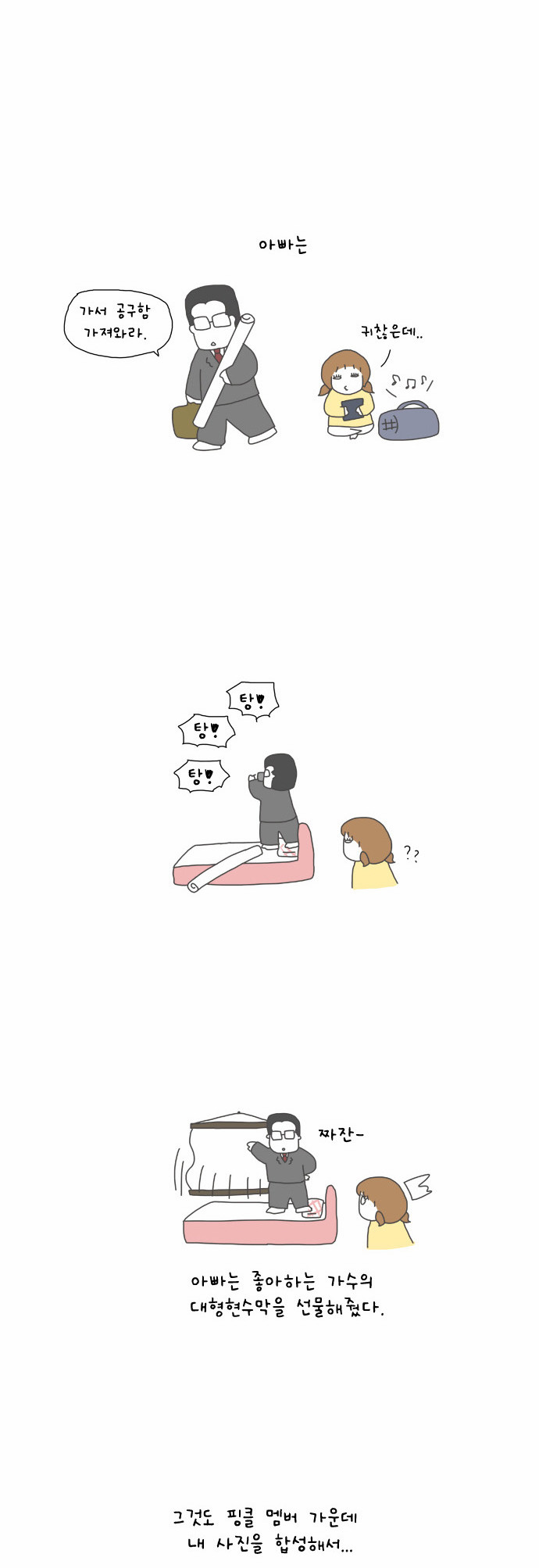 5 페이지