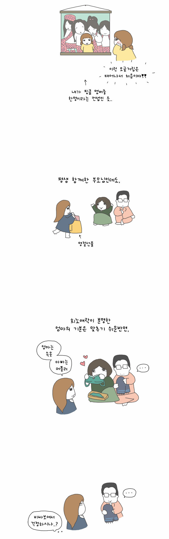 6 페이지
