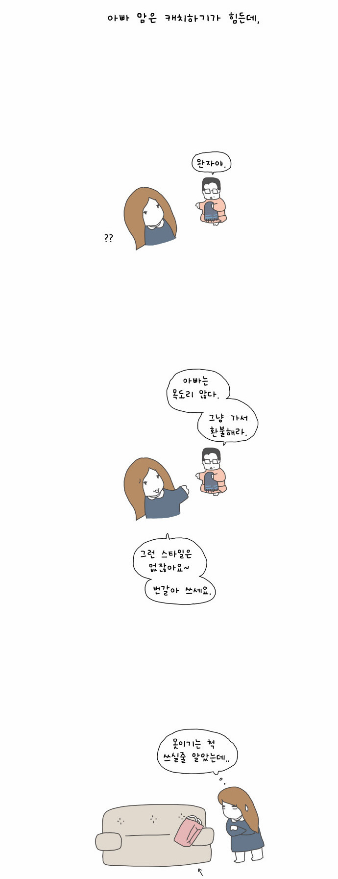 7 페이지