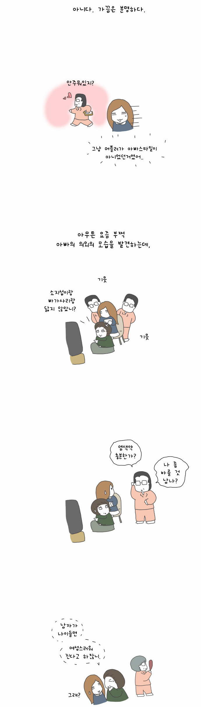 9 페이지