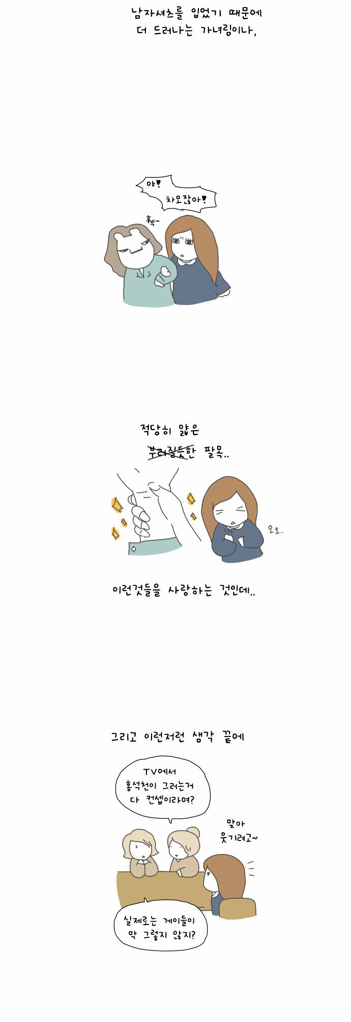 11 페이지