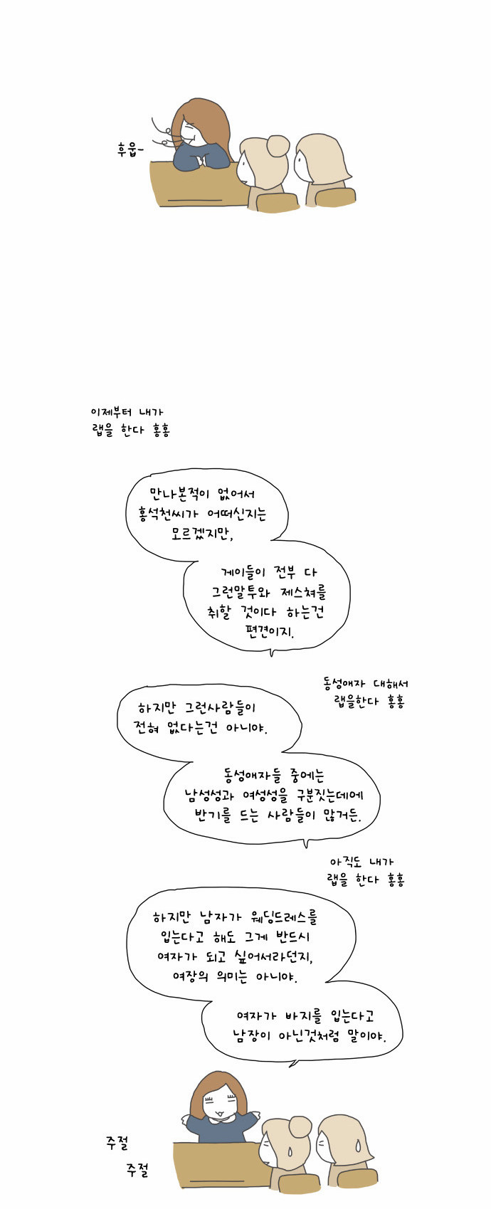 12 페이지