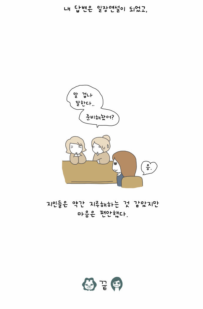 13 페이지