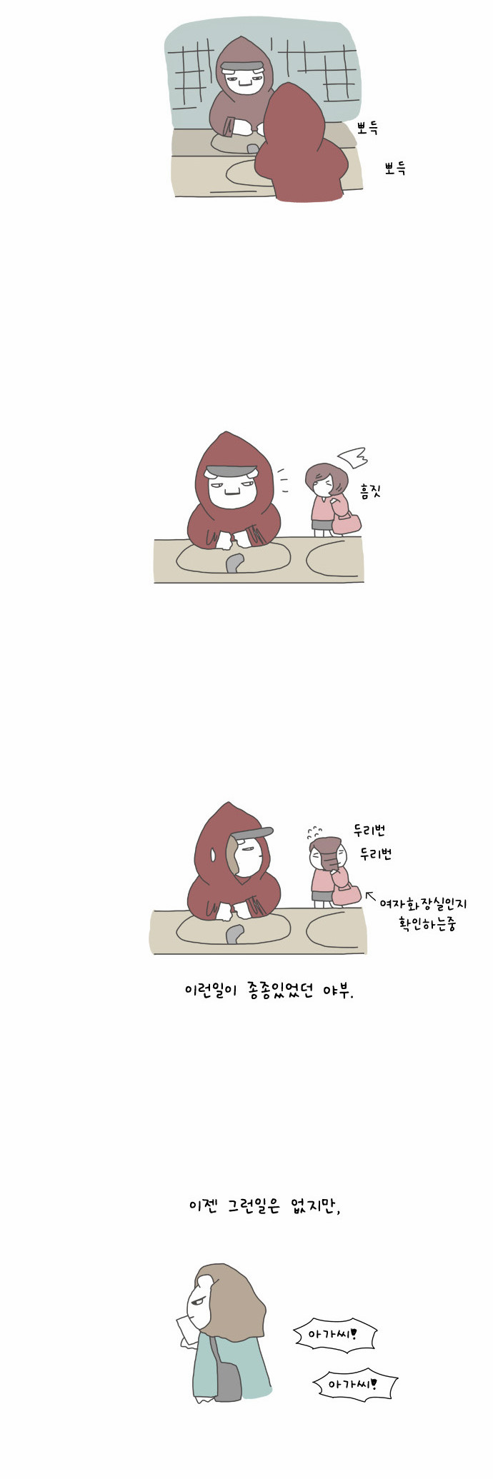3 페이지
