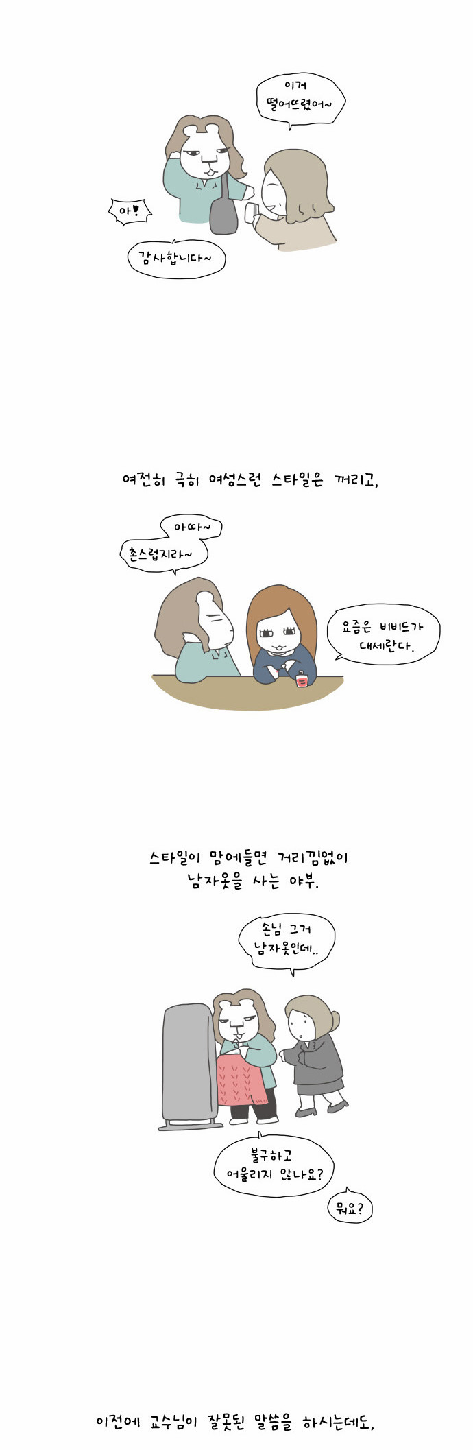 4 페이지