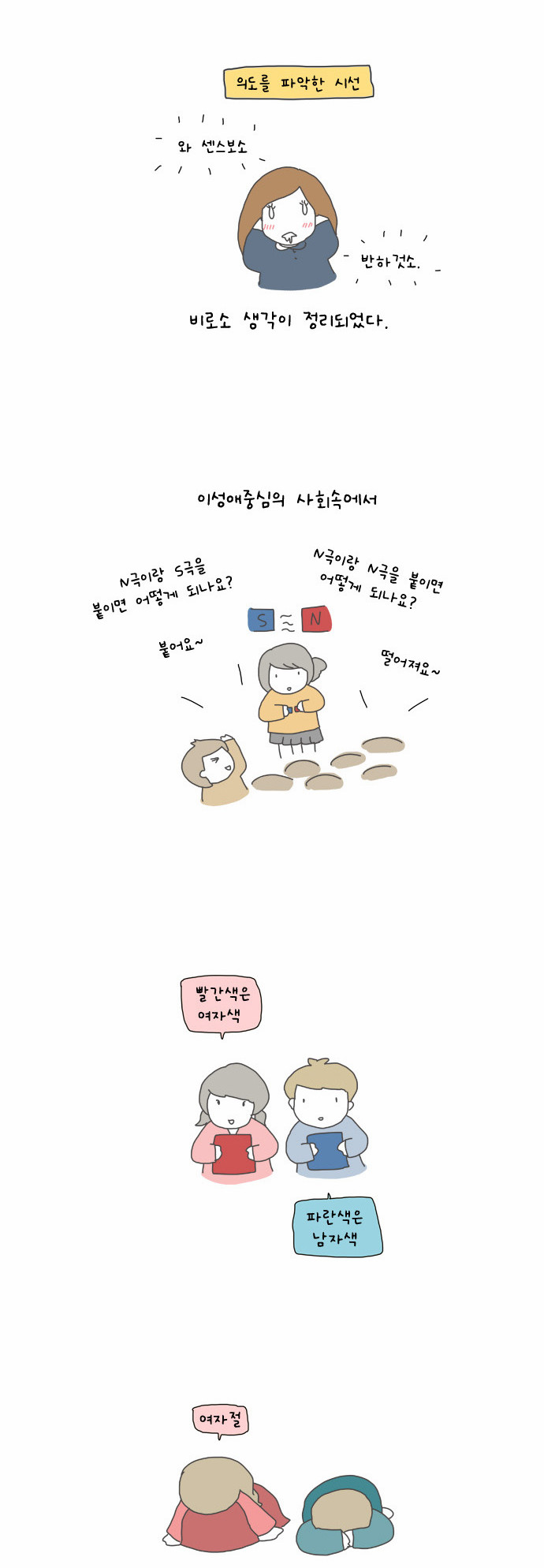 8 페이지