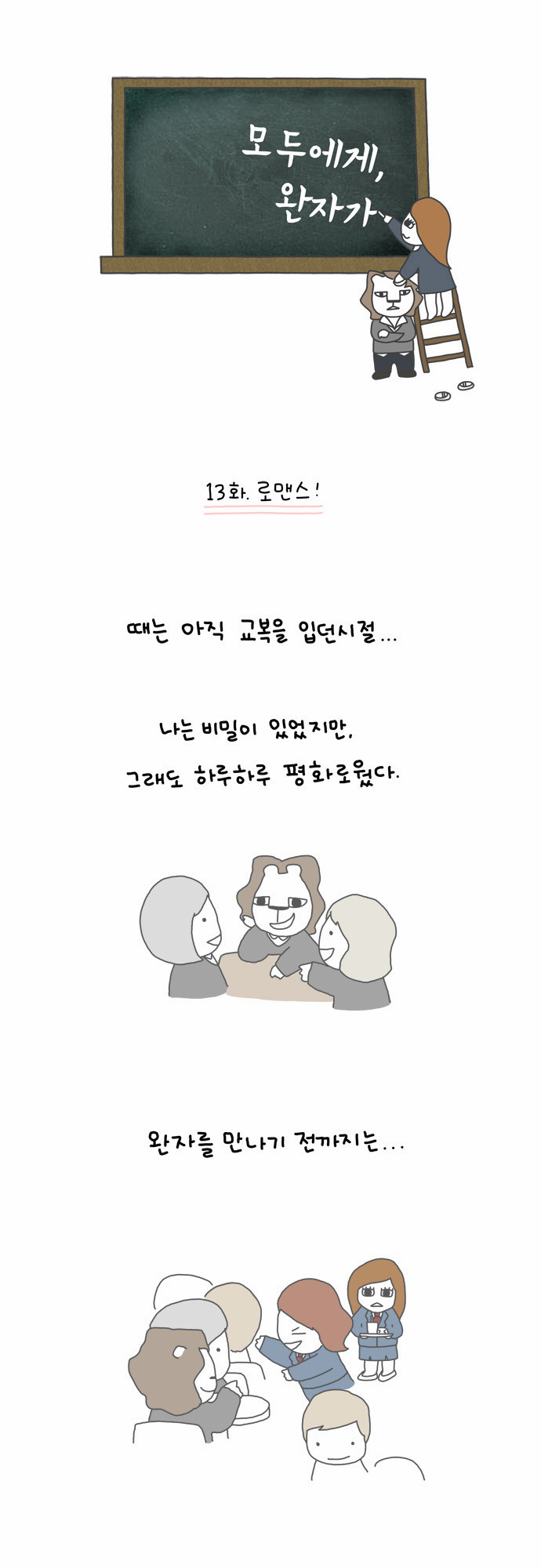 1 페이지