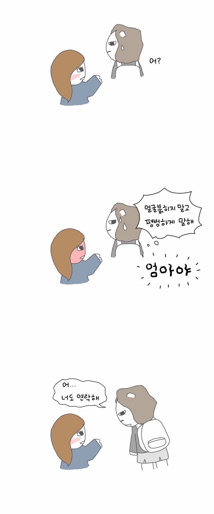 3 페이지