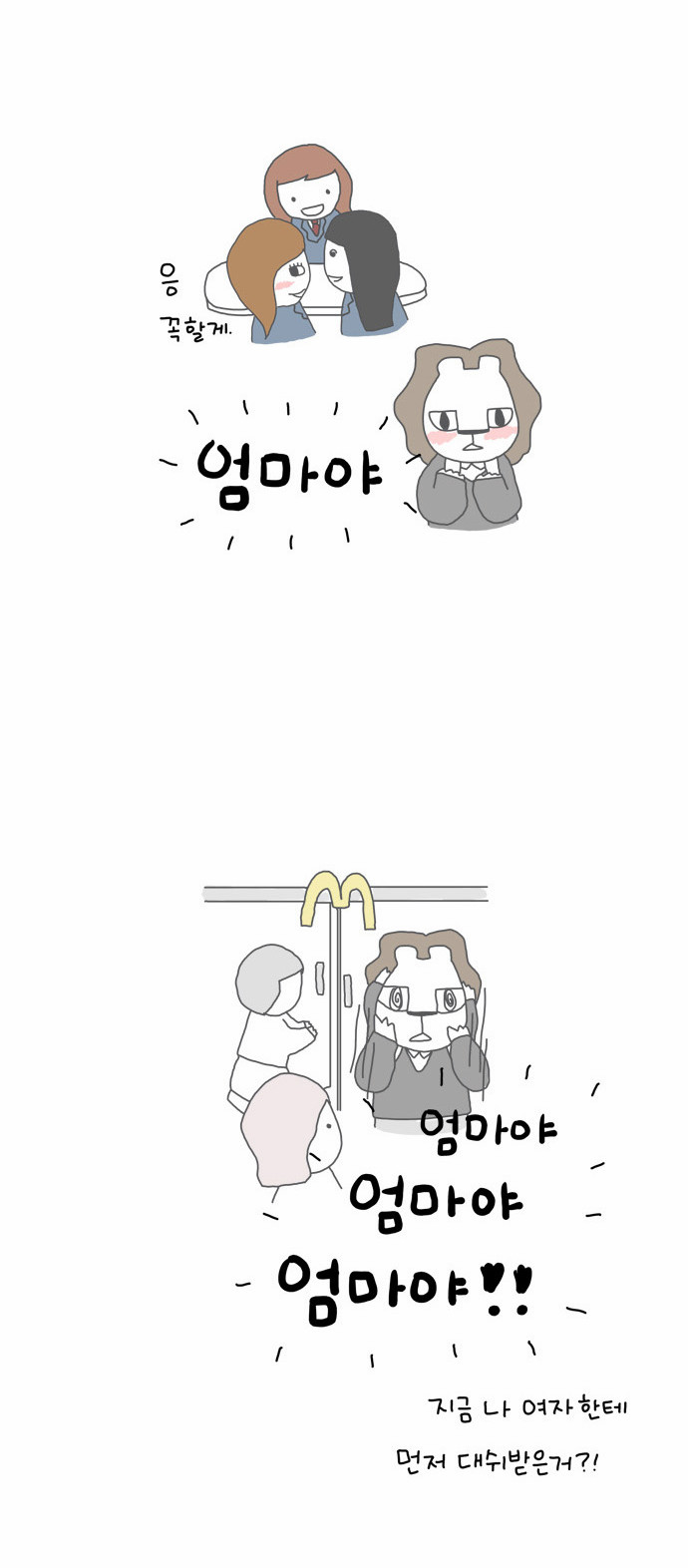 4 페이지
